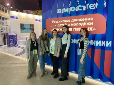 Всероссийская премия молодежных достижений «Время молодых-2022»